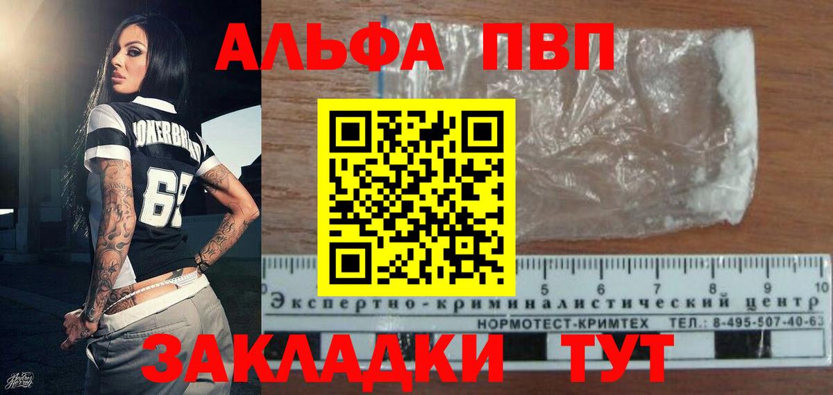 APVP СК КРИС Новосибирск