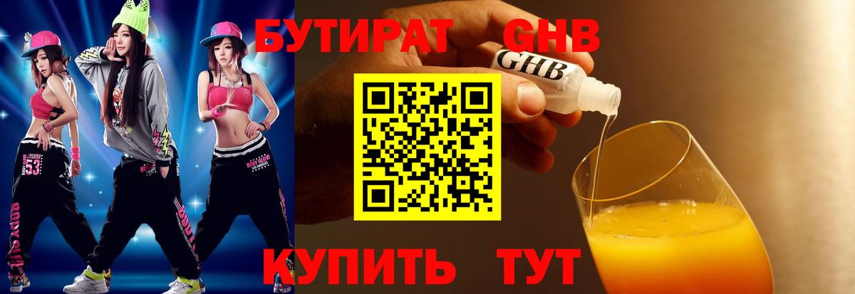 Альфа ПВП  Лсд 25  Канабис  Вход с VPN  Гашиш  Мяу-Мяу  Новосибирск  МЕФ  КОКАИН 