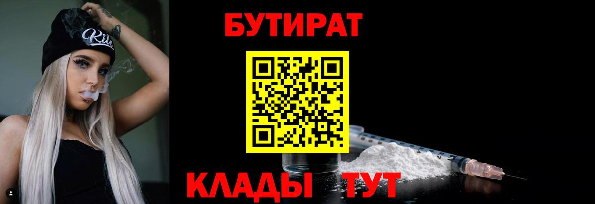 Новосибирск  Канабис  Амфетамин кристаллы  Вейп ТГК  Вход с VPN  МЕФ   КОКАИН  ГАШИШ 