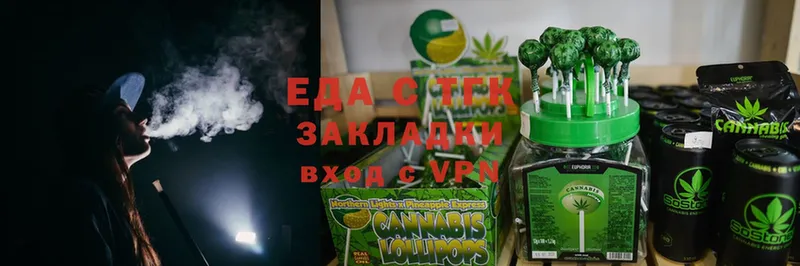 Cannafood конопля  где купить наркоту  Новосибирск 