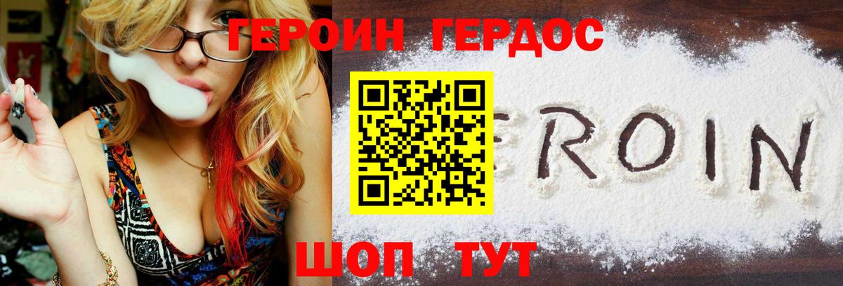 Амфетамин Новосибирск