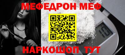 альфа пвп Кинель