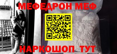 альфа пвп Кинель