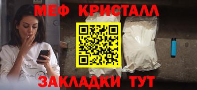 jwh Абакан