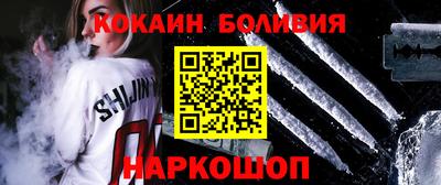 альфа пвп Кинель