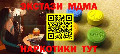 альфа пвп Кинель