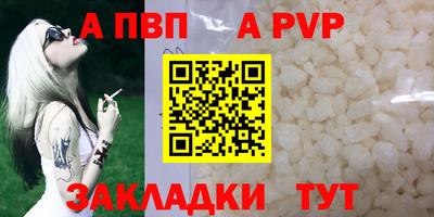 скорость mdpv Кингисепп