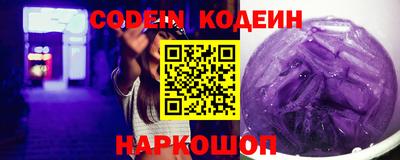 альфа пвп Кинель