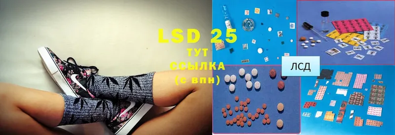 ЛСД экстази ecstasy  hydra ссылки  Новосибирск 