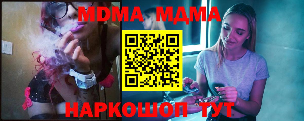 MDMA VHQ Новосибирск