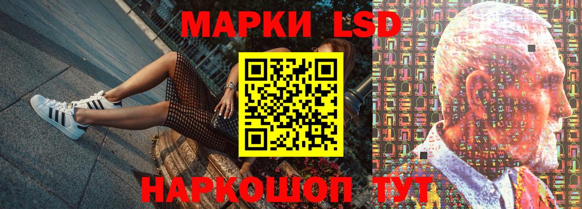 Марки 25I-NBOMe 1,5мг  Вход с VPN  Марки 25I-NBOMe 1,5мг  Новосибирск 